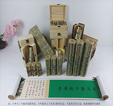 秦都胡也佛金瓶梅秘戏图3卷-小中大三版